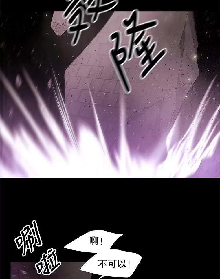 79.审判者61
