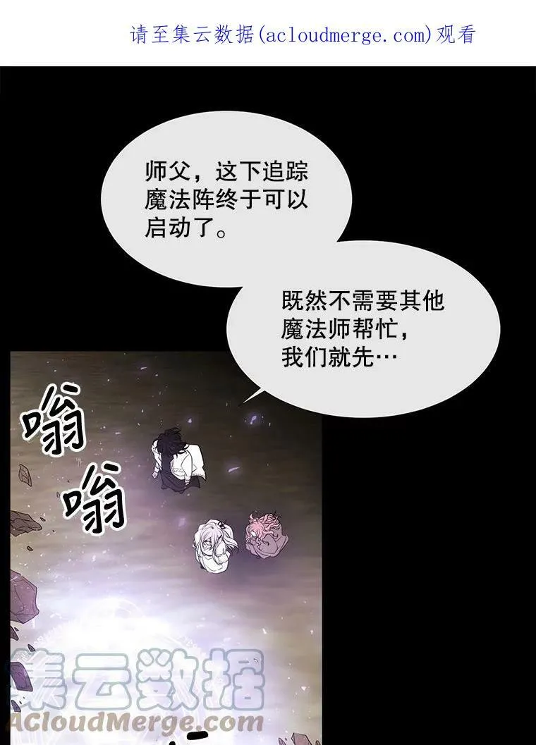 78.被改变的阵法0