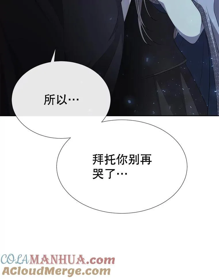 190.追思往昔64