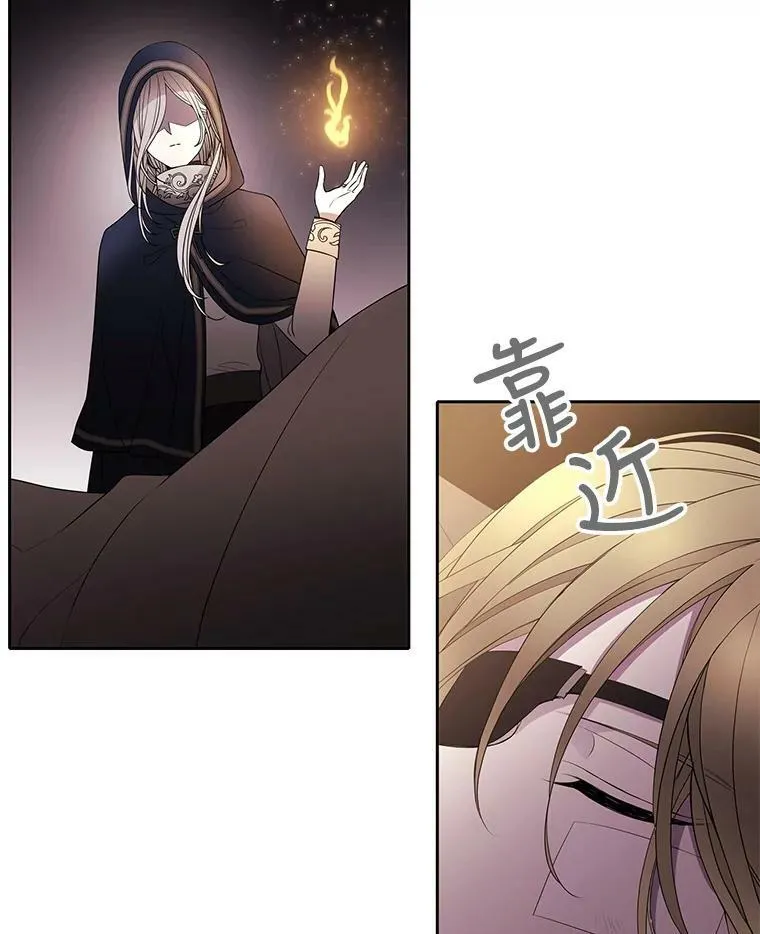 40.我是你的师父!14