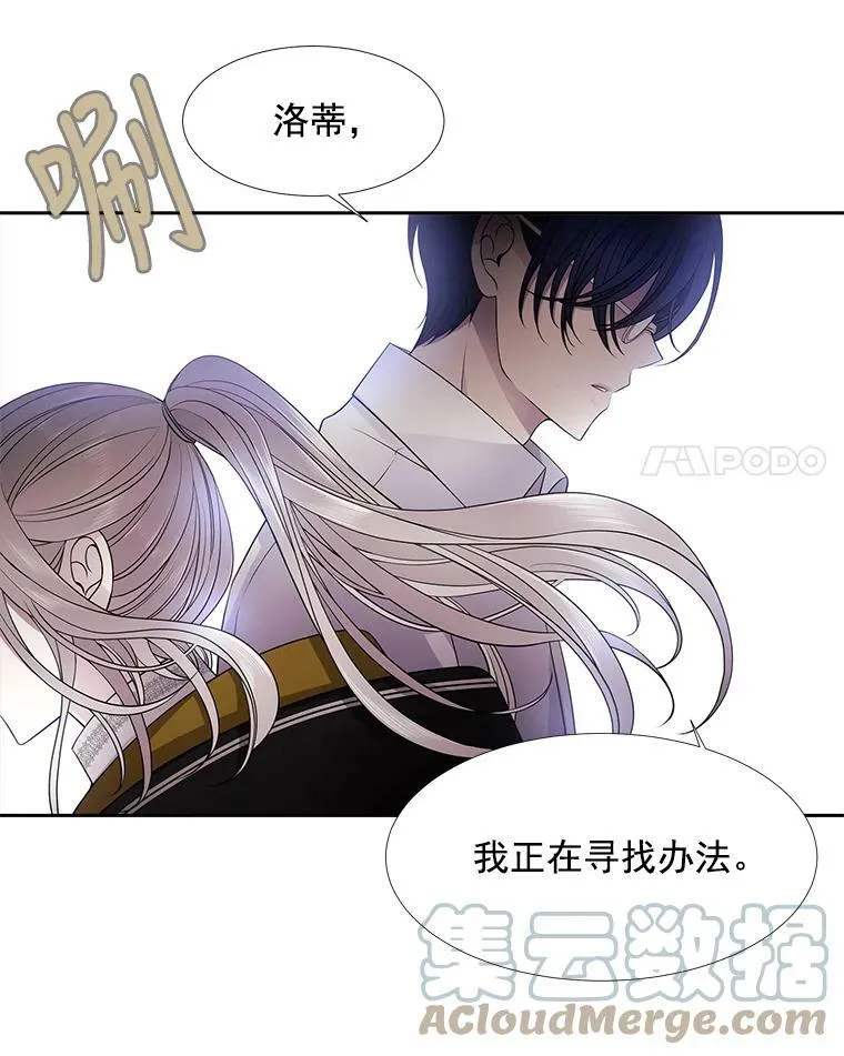 8.神秘的跟踪者21