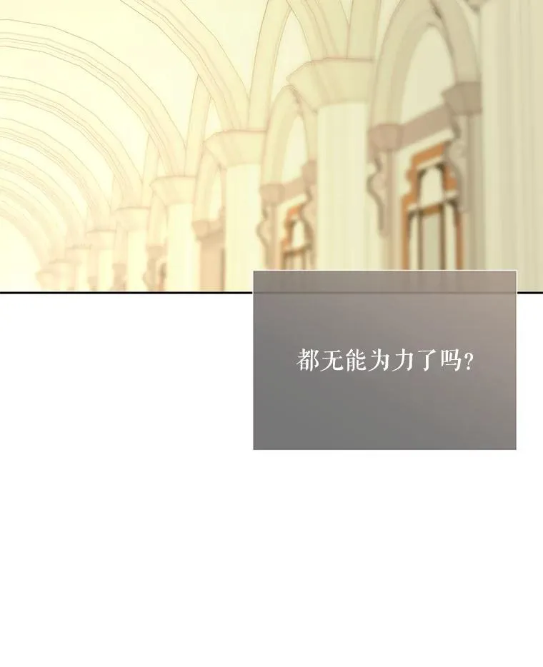 184.失去之物105