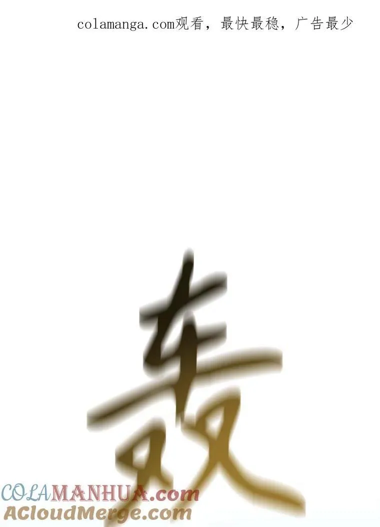 182.我会负责94