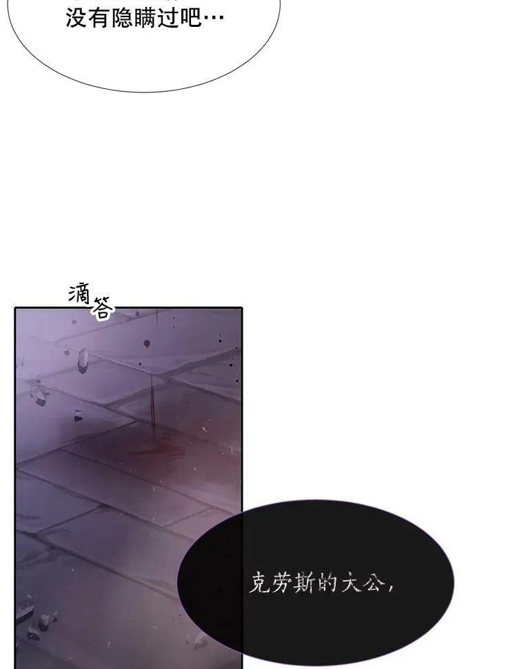 110.接连的意外35