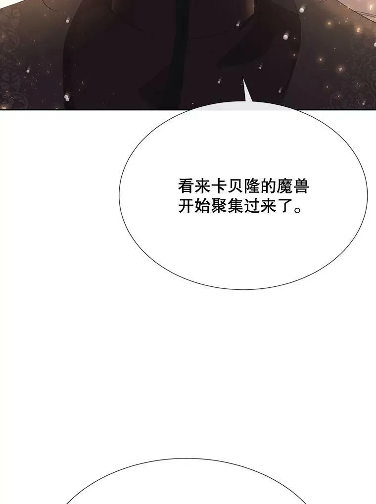 159.不爱惜自己38