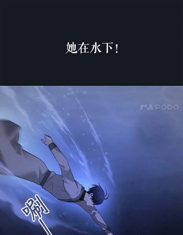 133.变异型魔兽86