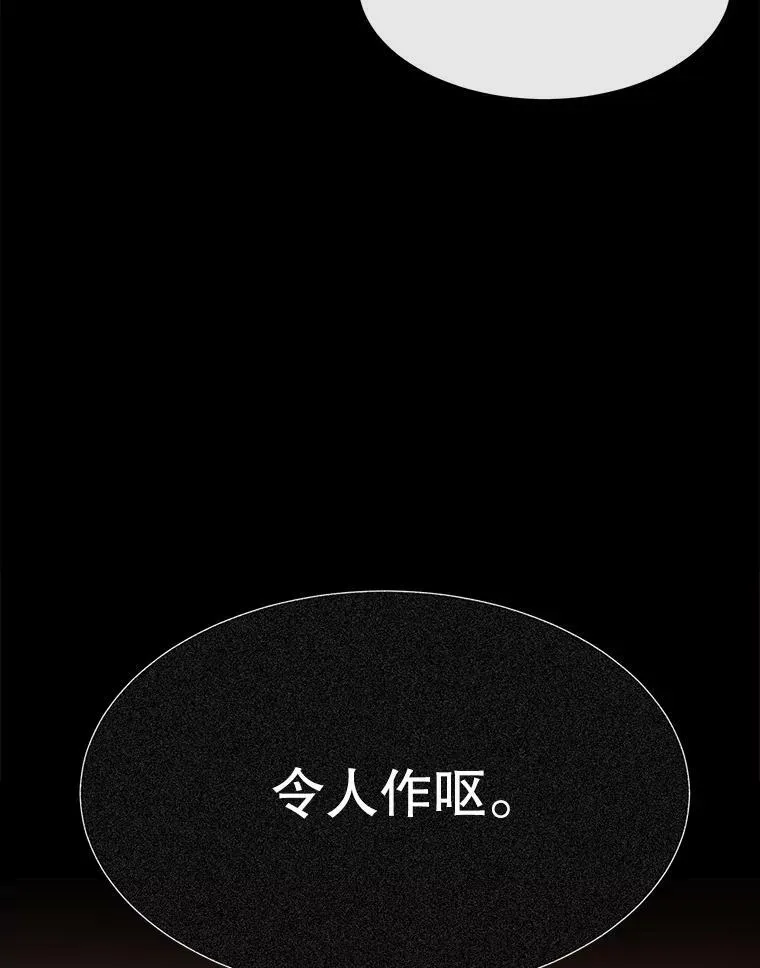 168.失败之作110