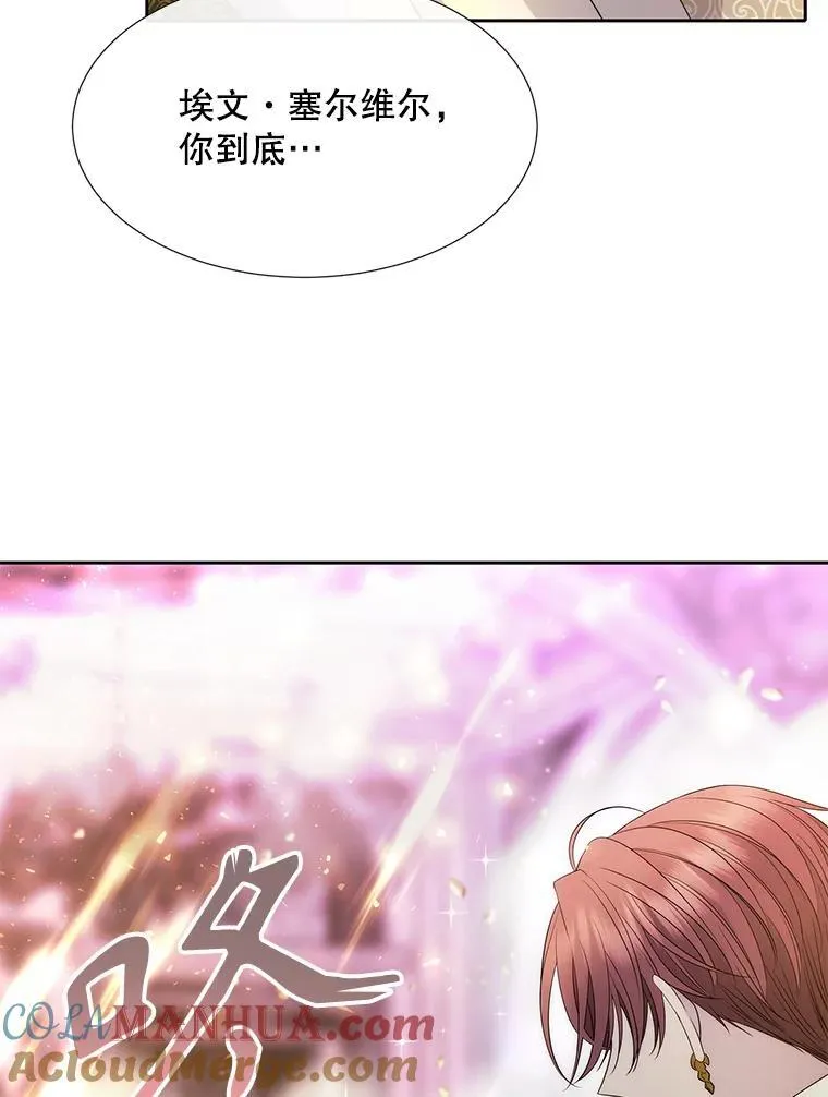 193.代行绝罚48