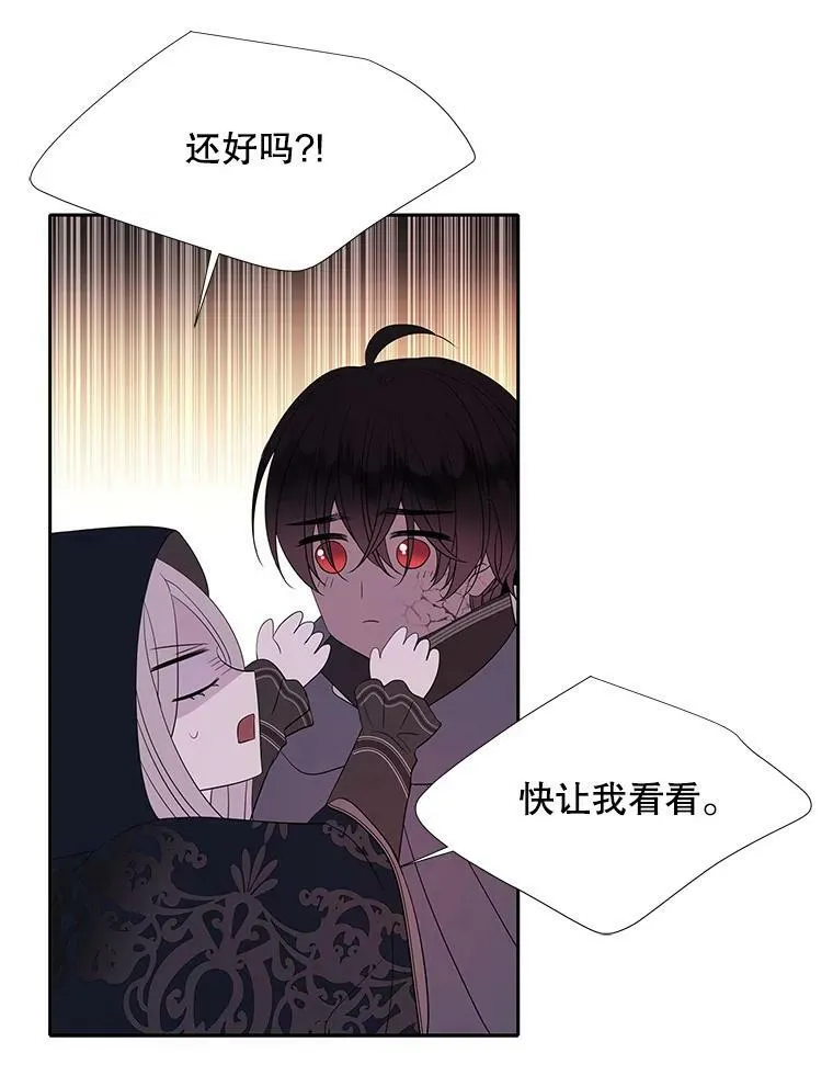 114.发怒69