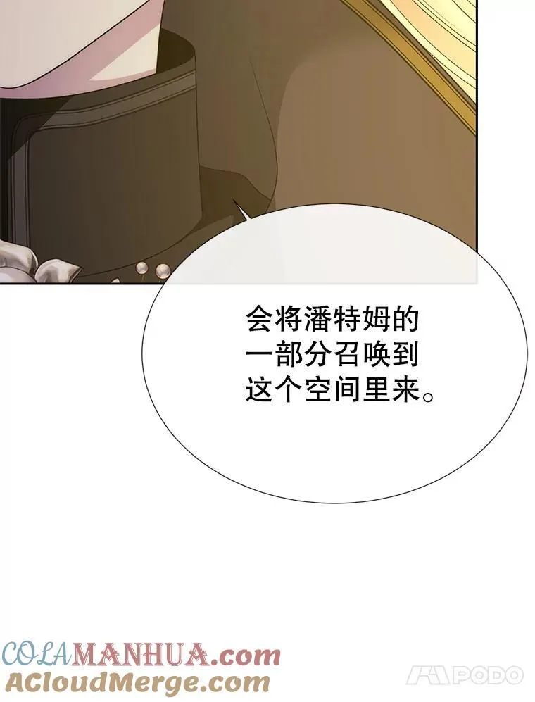 180.魔力潮涌39