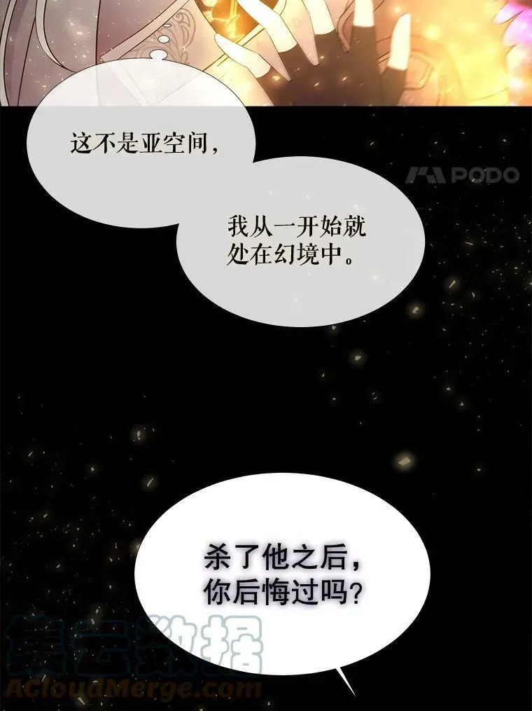 80.欲望与恐惧75