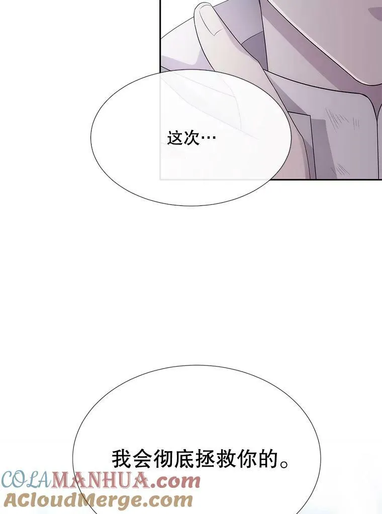 157.创造恶81