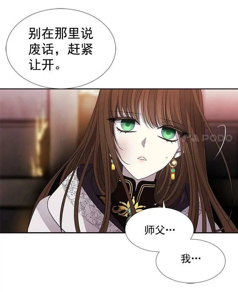 44.教训52