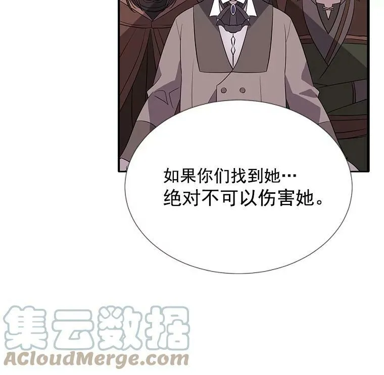 42.深入敌腹75