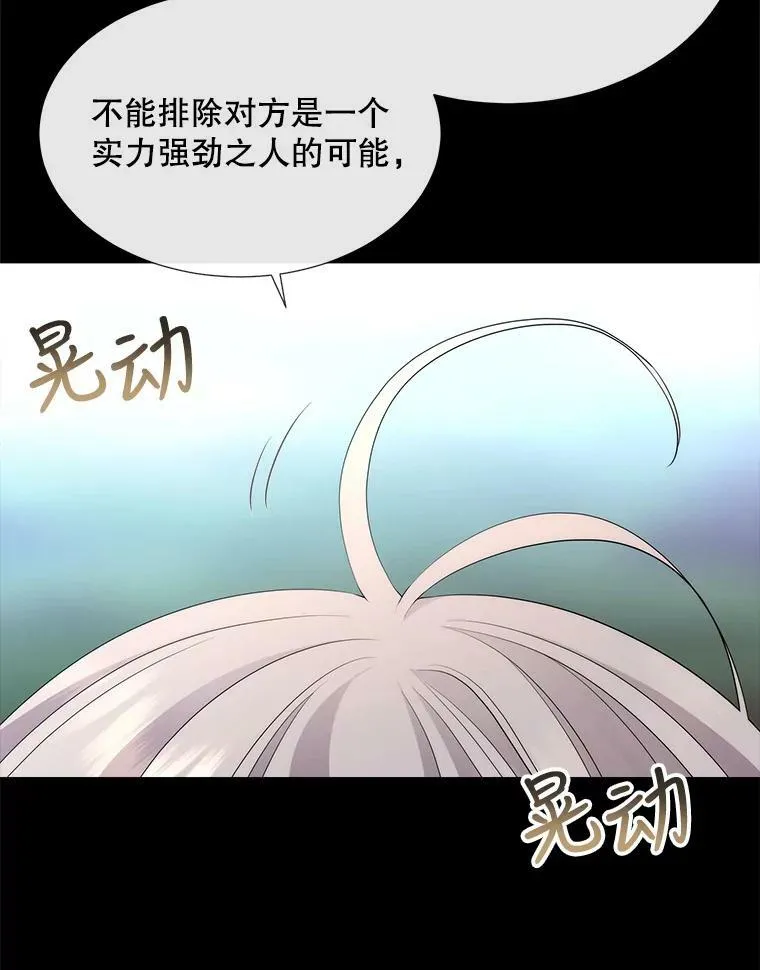 138.排查55