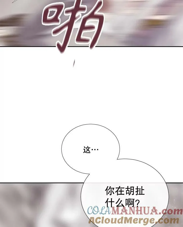 162.太老了72