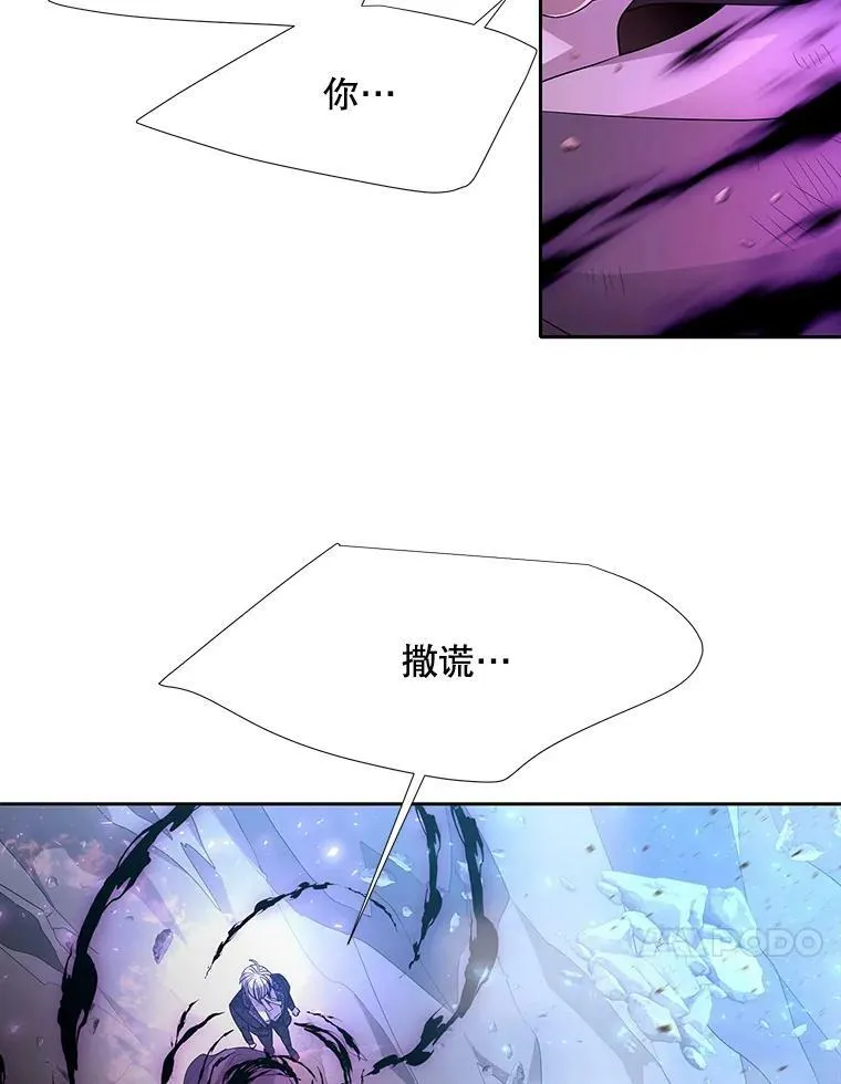 112.唤醒之法76