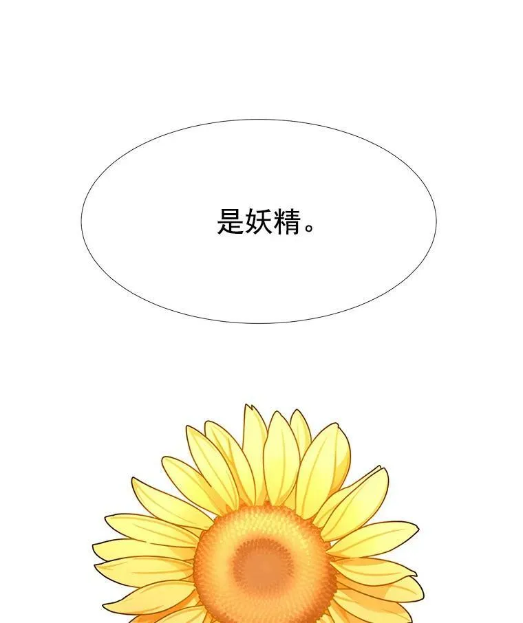 60.变身四脚兽5
