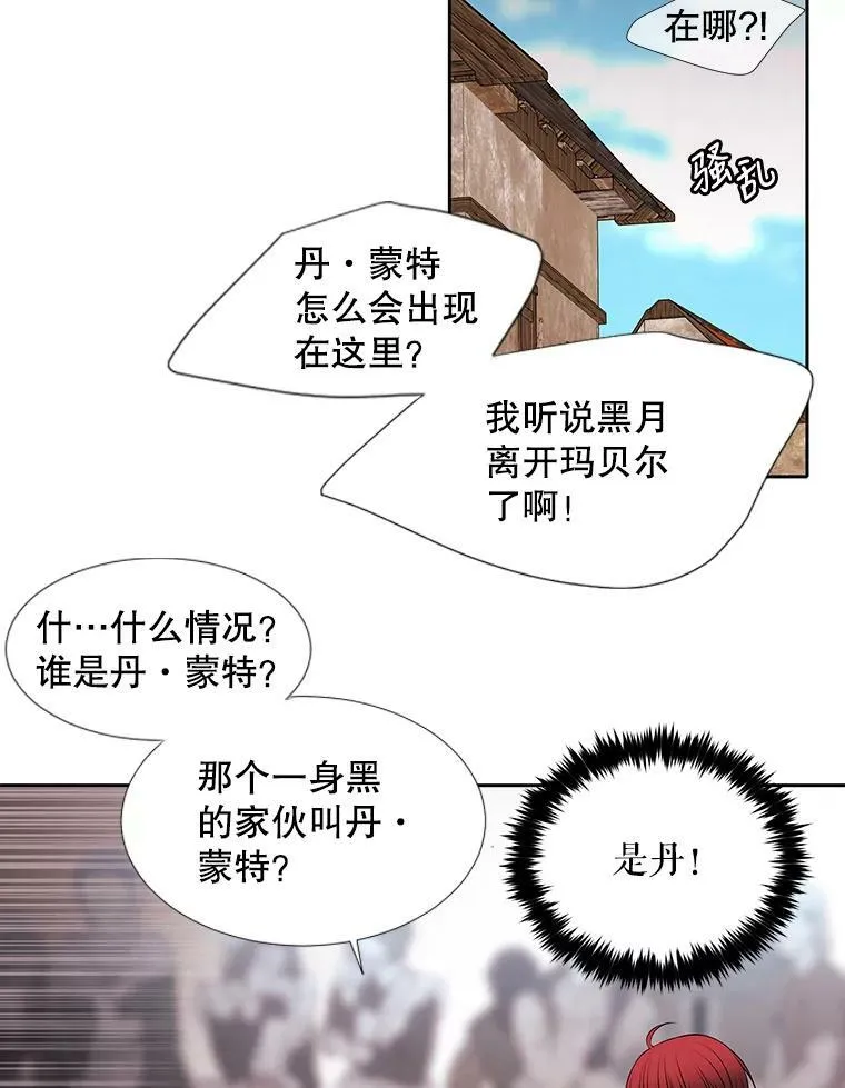 72.破境73