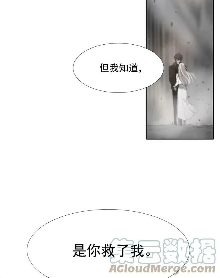 14.再次现身78