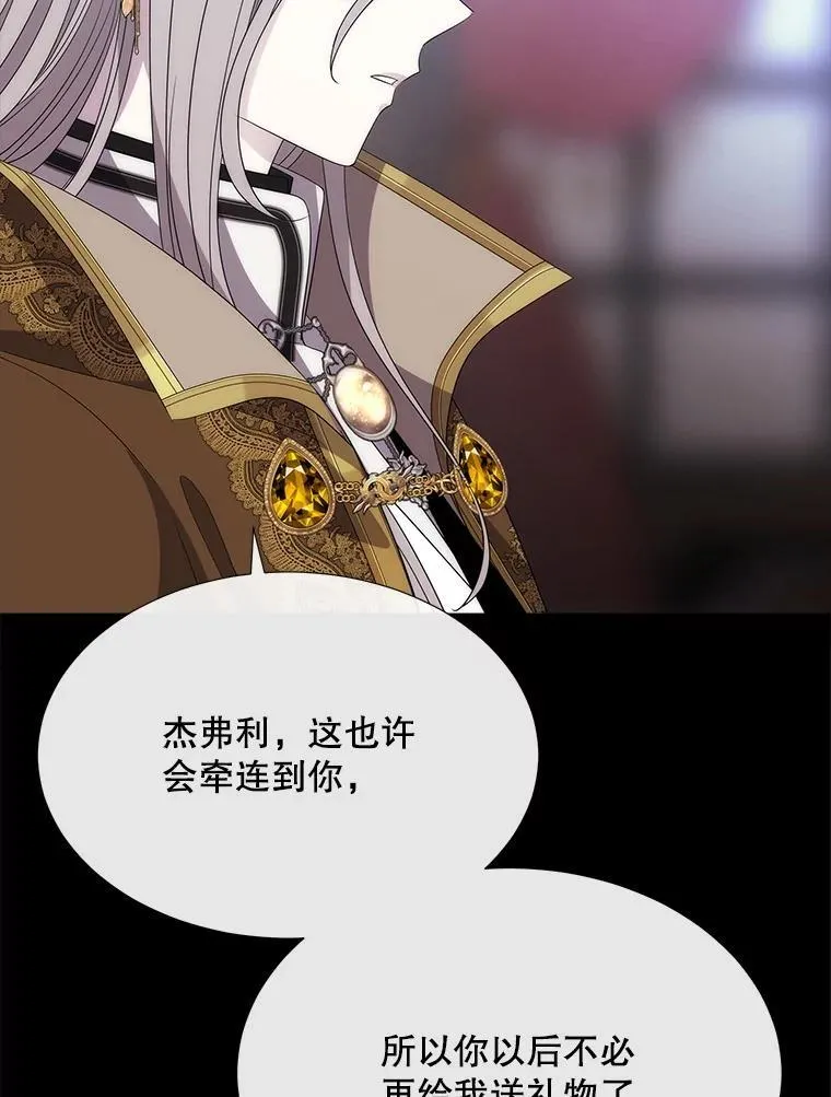 208.被求婚5