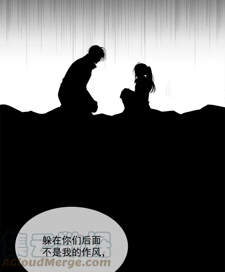 35.第六个弟子69