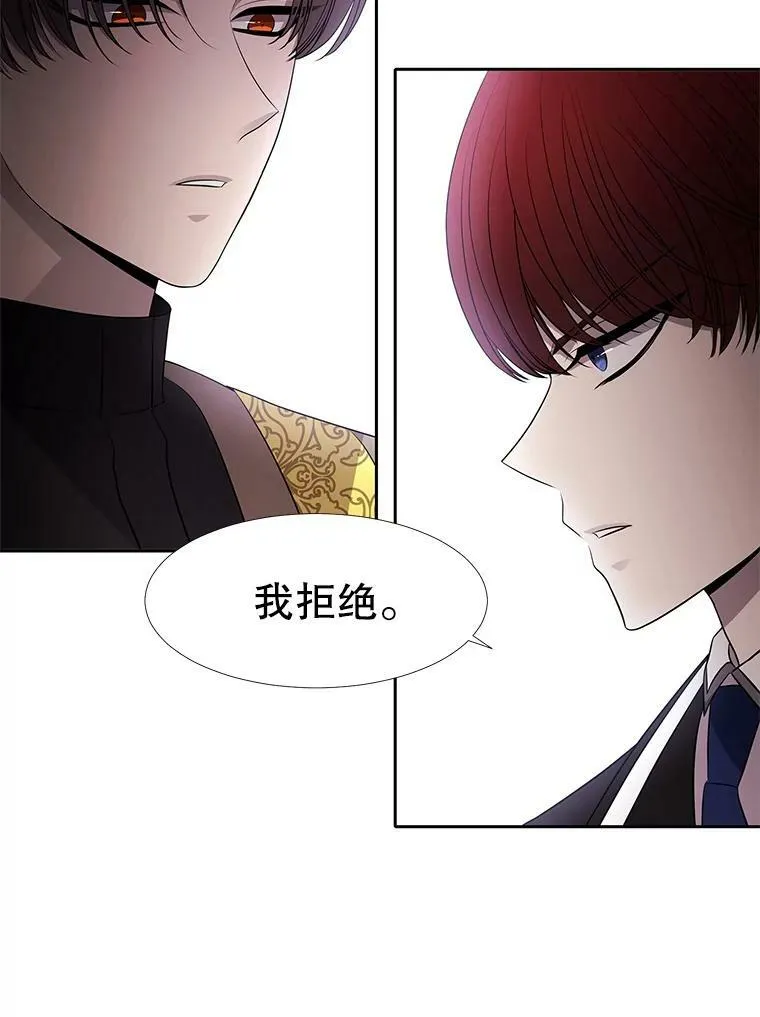 62.再见埃文49