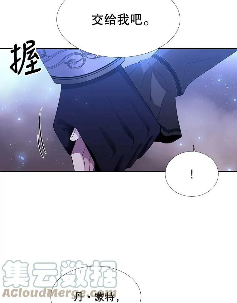 112.唤醒之法69