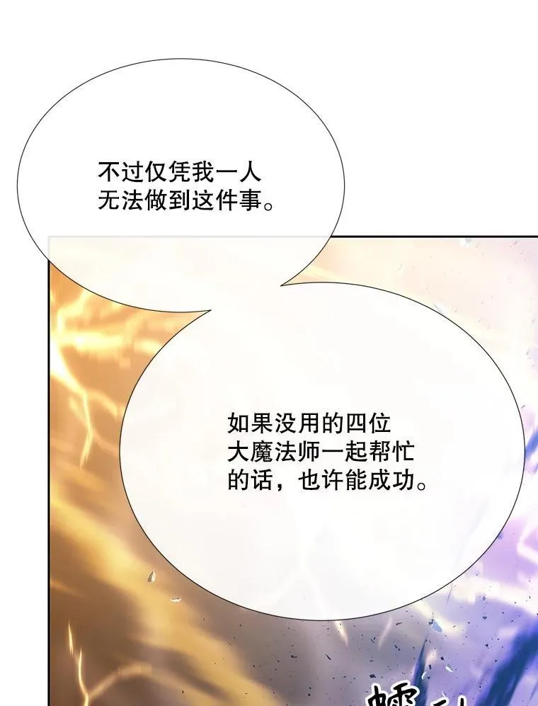 180.魔力潮涌40