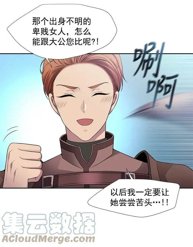 2.特别的小朋友84