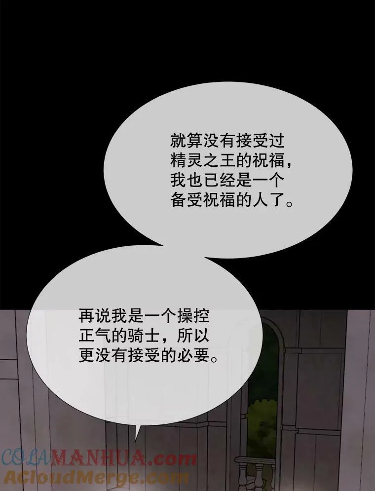 159.不爱惜自己15