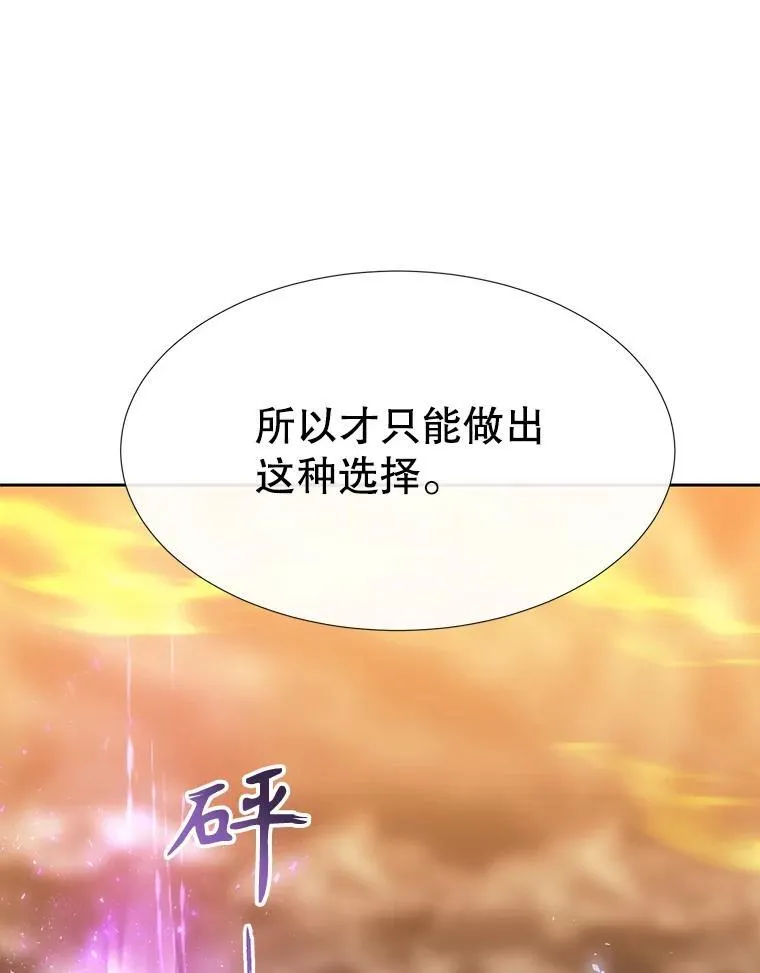 176.不听话76