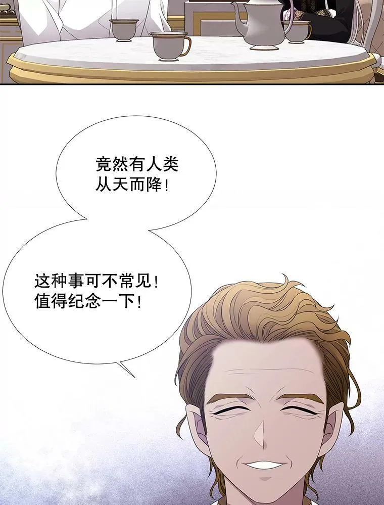 91.魔族村22