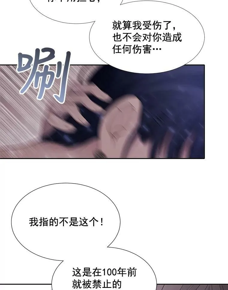 58.契约阵29
