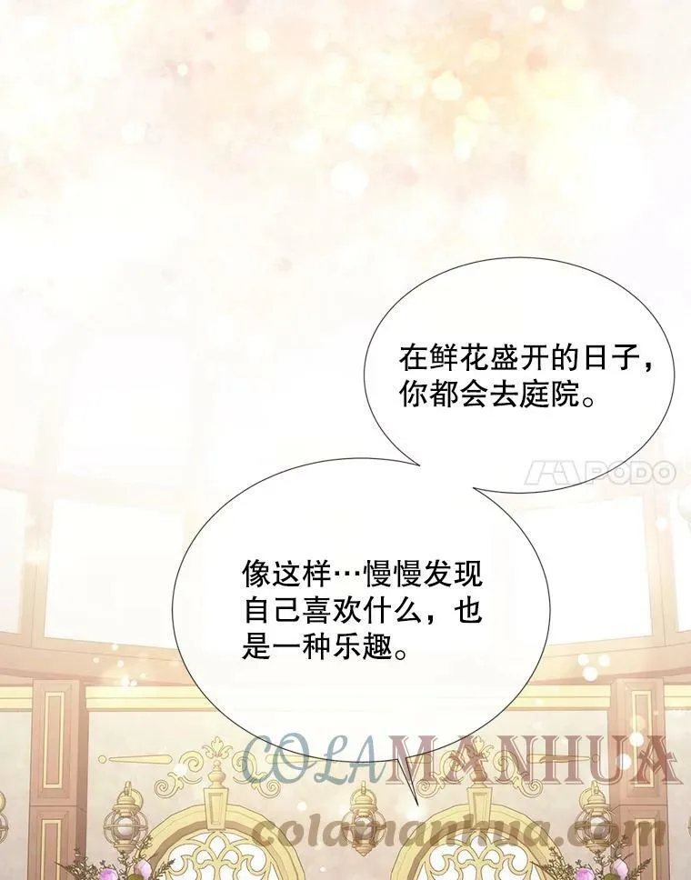 150.对埃文的了解27