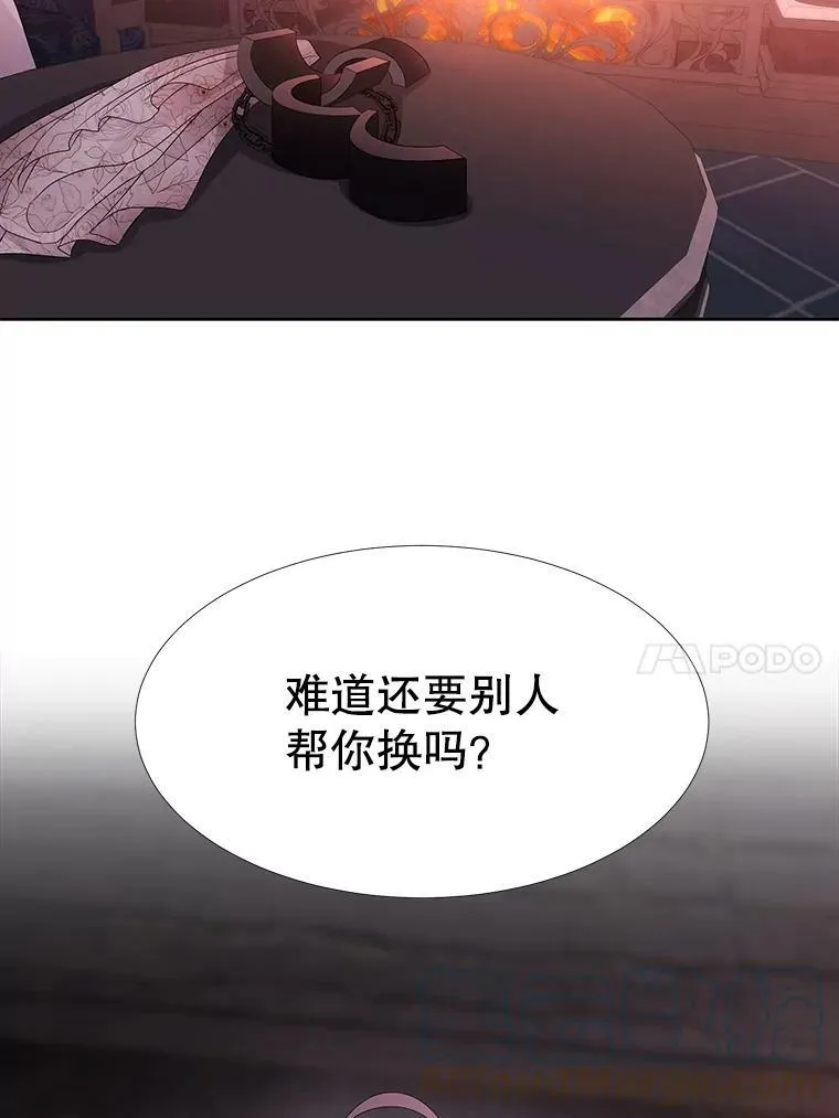 87.魔法之城9