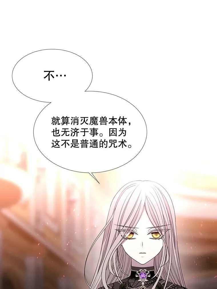 102.恶毒的咒术59