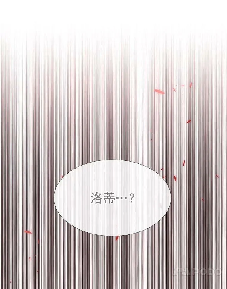 55.杀了他？收留他？16