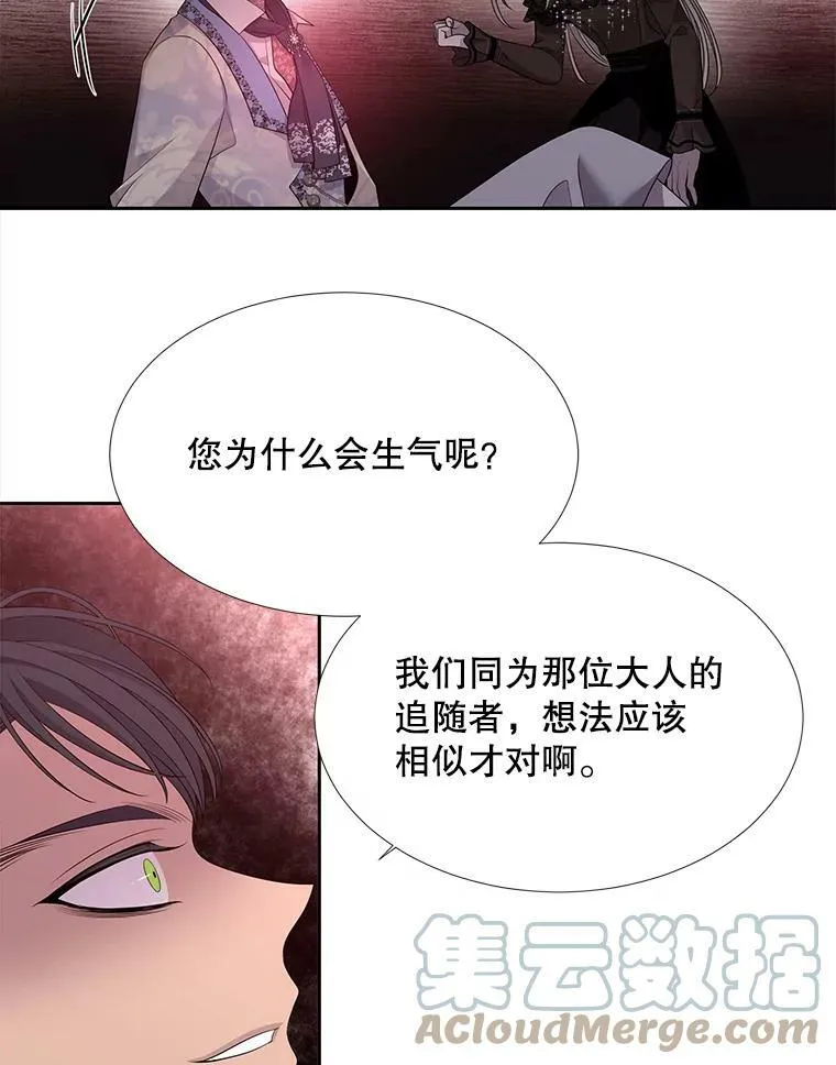 102.恶毒的咒术39