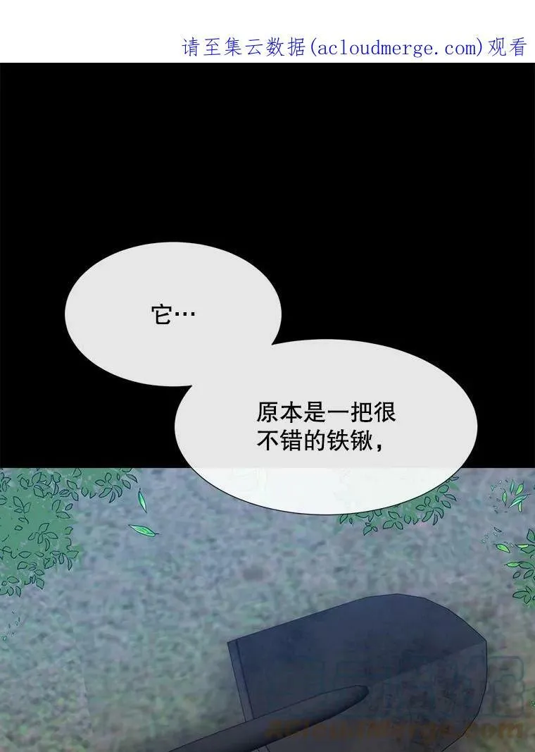 134.取得魔晶101