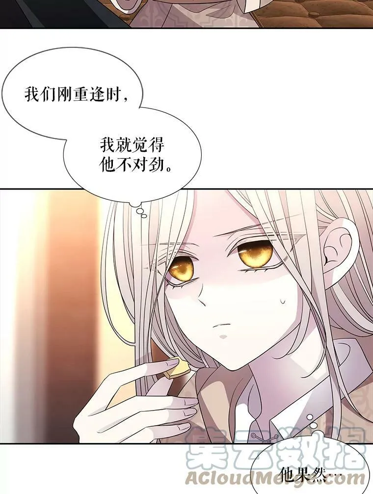 97.路易斯81