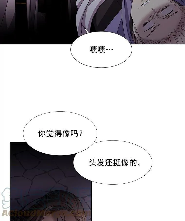 6.奇怪的绑架案80