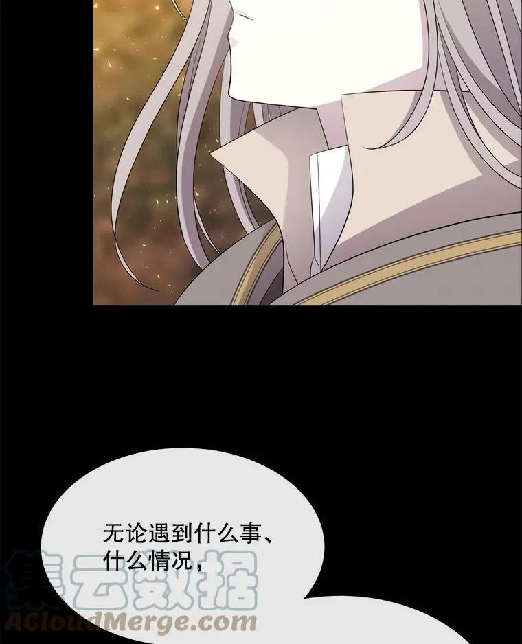 142.返回学院30