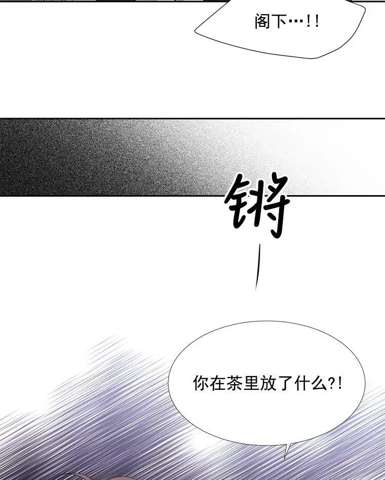 51.虚弱的身体4