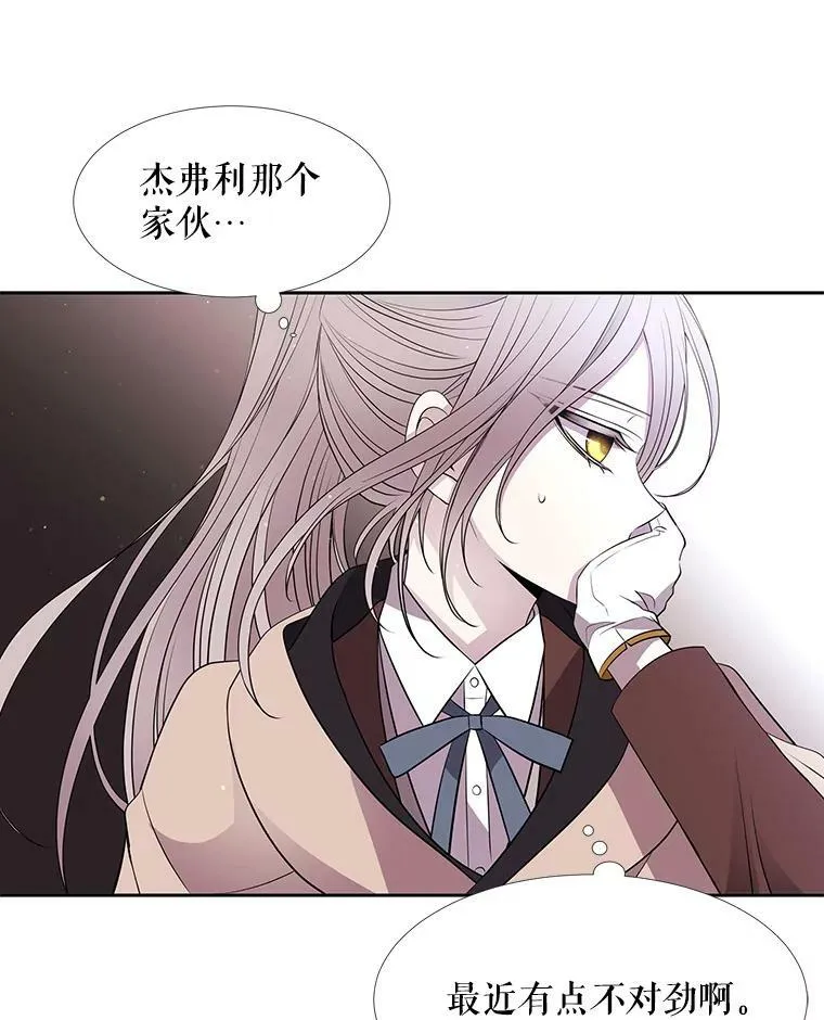 21.使团见面41