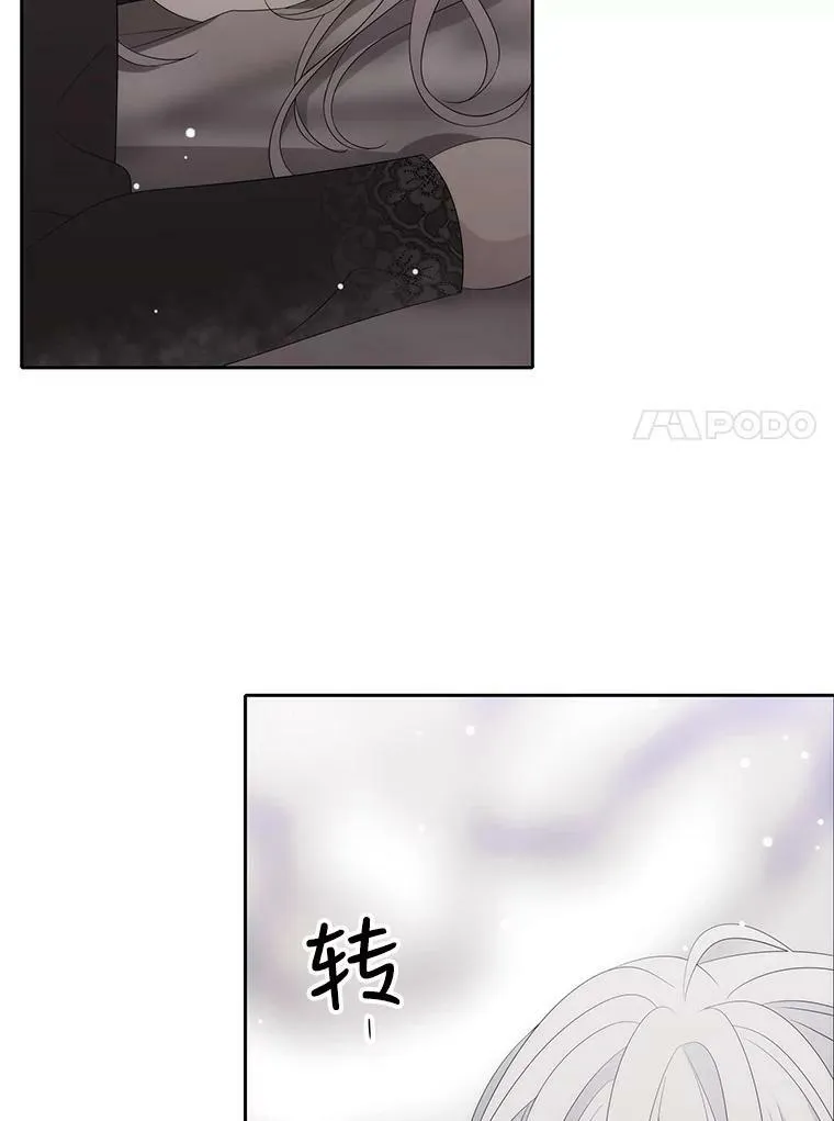 157.创造恶73