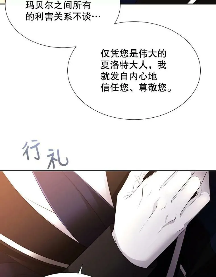 128.唤醒记忆47