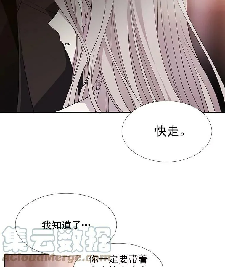 12.我需要你36