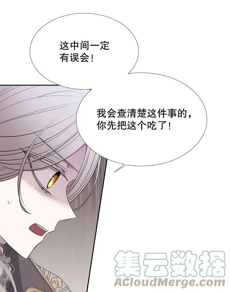 127.吻57
