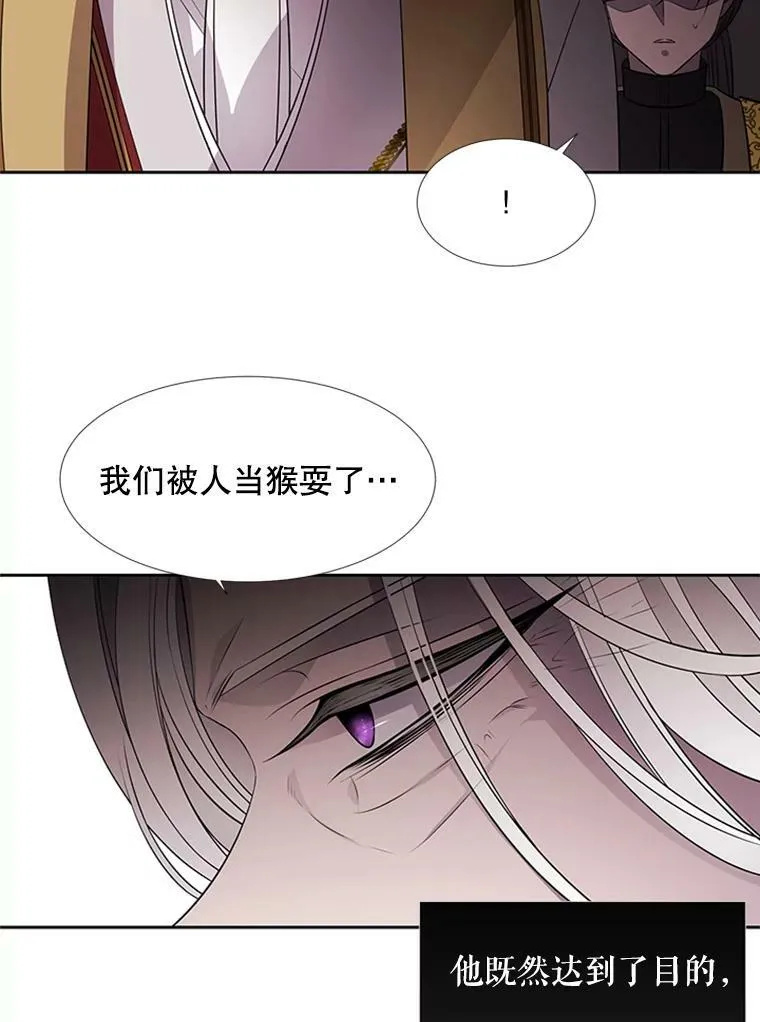 70.第四个弟子34